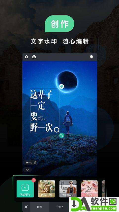 poco相机app安卓版截图3