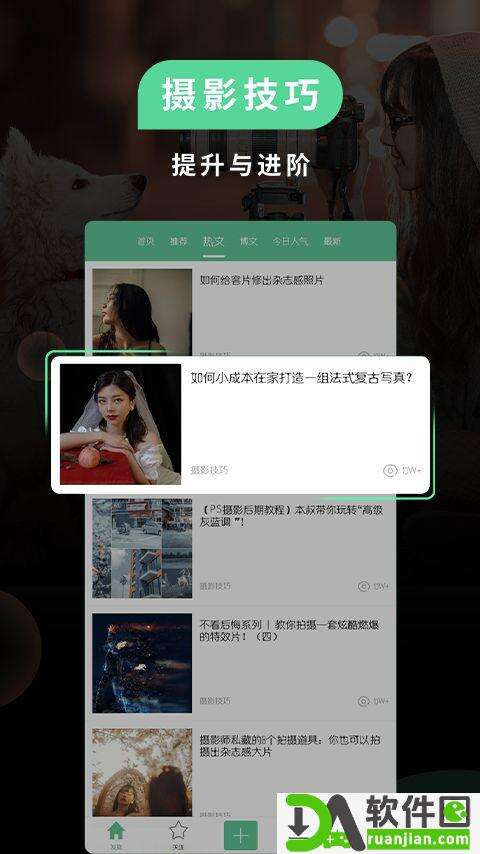 poco相机app安卓版截图2