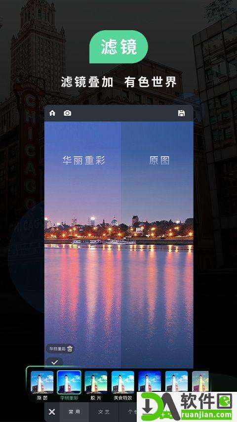 poco相机app安卓版截图4