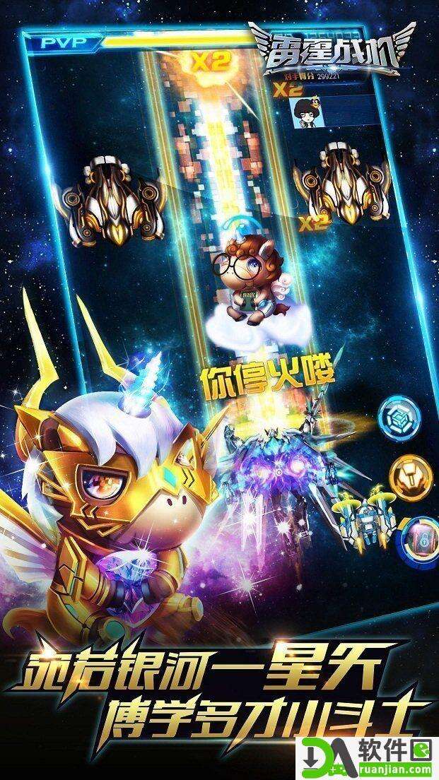 雷霆战机街机版截图4