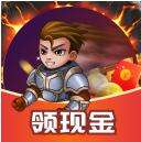极速勇士安卓手机版