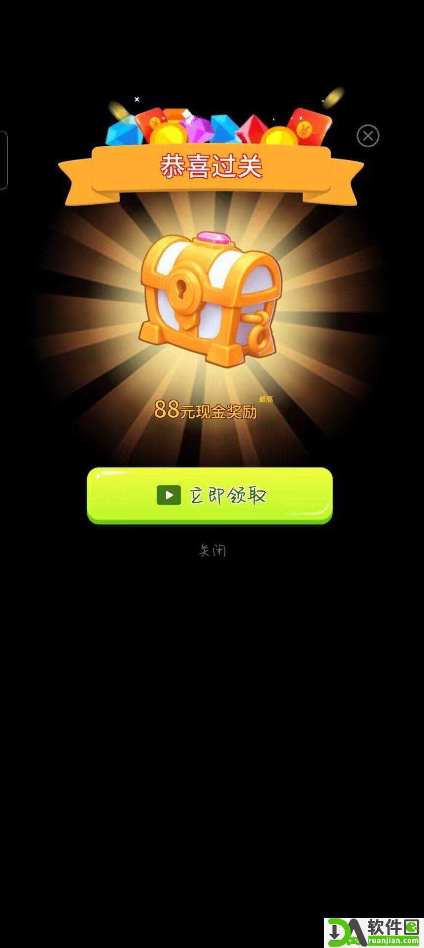 极速勇士安卓手机版截图1