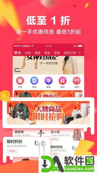 狸猫生活官方版截图2