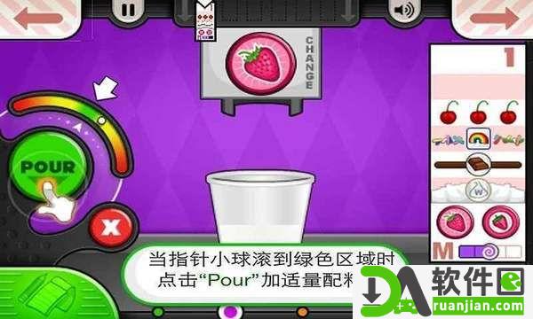 老爹冰淇淋店游戏安卓版截图1