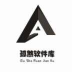 孤煞软件库官方安卓版