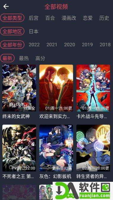 clicli动漫最新版截图2