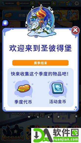 地铁跑酷国际服冰雪节安卓版截图2