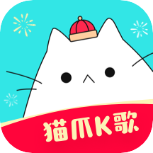 猫爪弹唱(猫爪K歌)app安卓版