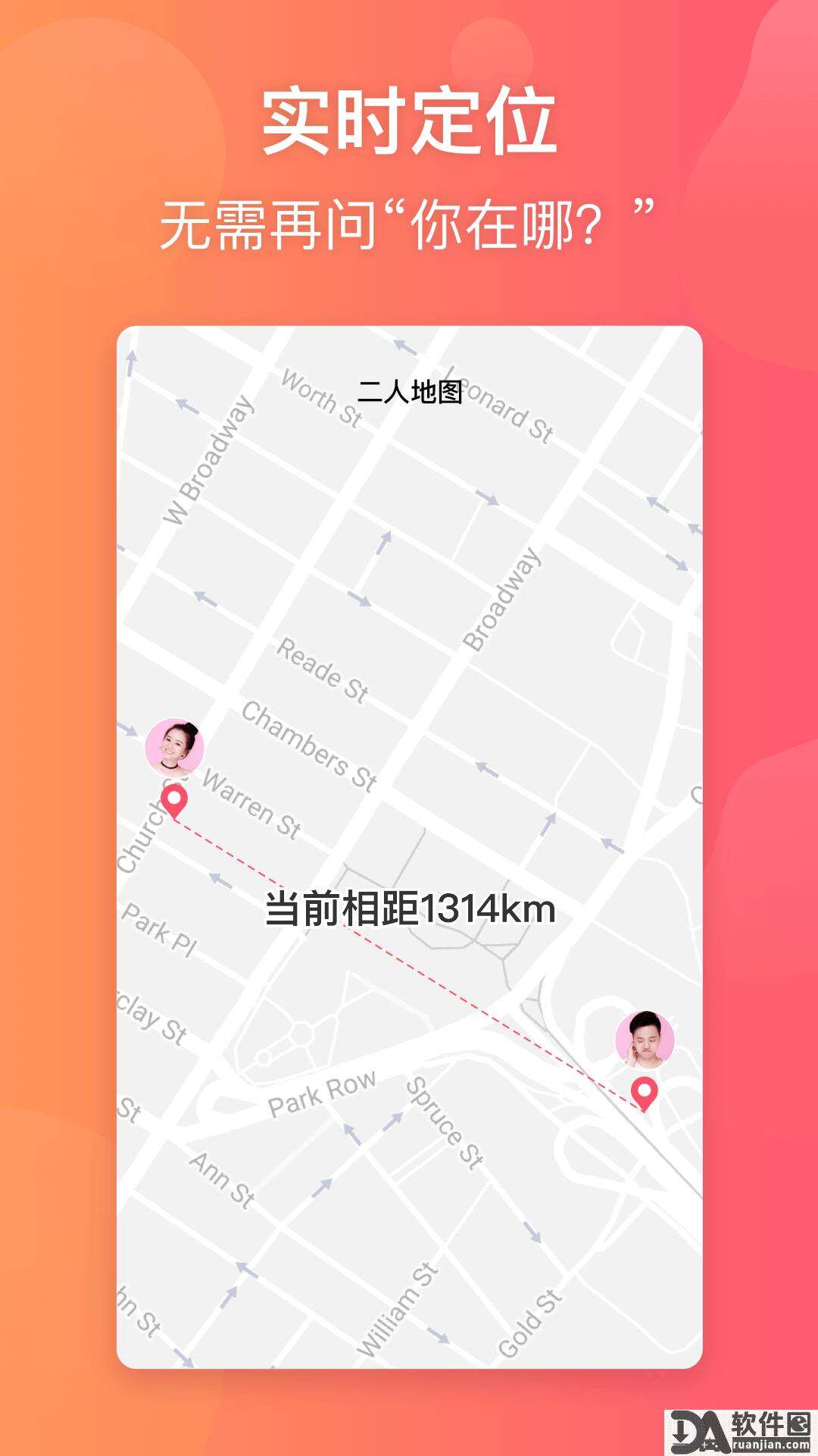 小恩爱官方版截图2