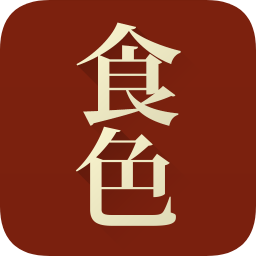 食色app安卓版