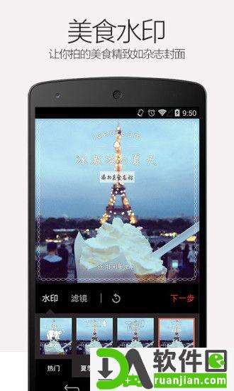 食色app安卓版截图1