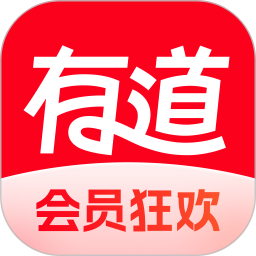 网易有道词典手机版