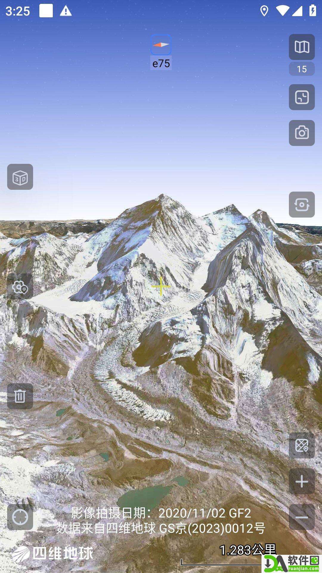 奥维互动地图安卓版截图2
