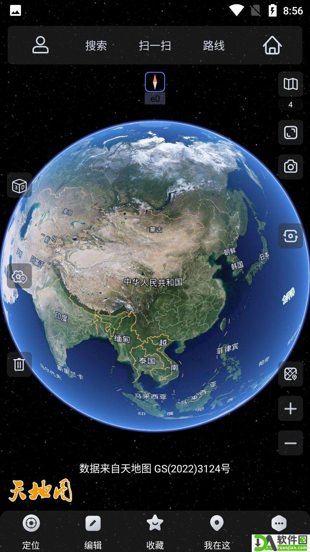 奥维互动地图安卓版截图3