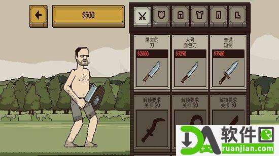 该死的混蛋官方正版截图1
