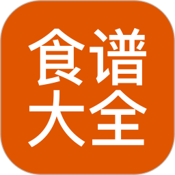 食谱大全安卓版