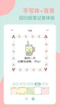 罐头日记官方版截图5