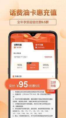 三喜生活安卓版截图1
