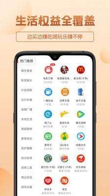 三喜生活安卓版截图2