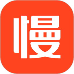 慢慢买比价网软件最新版
