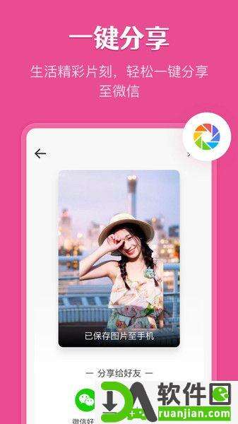 家庭相册管家最新版截图2