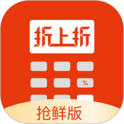 国美折上折平台安卓版
