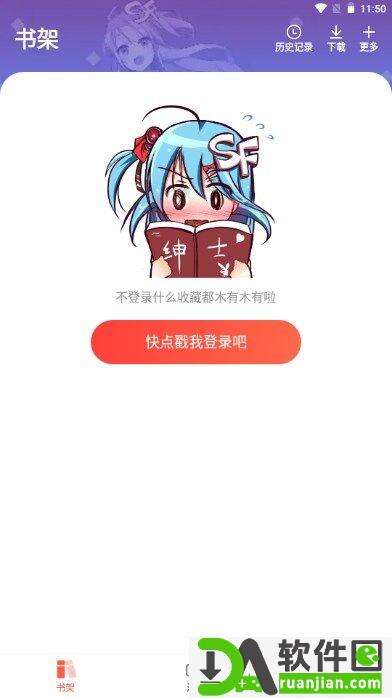 菠萝包漫画官方版截图1
