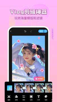 美拍官方版截图4