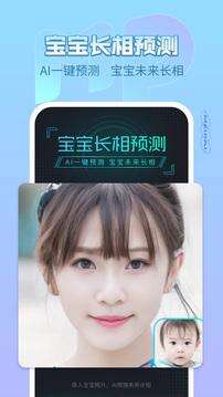 美拍官方版截图1