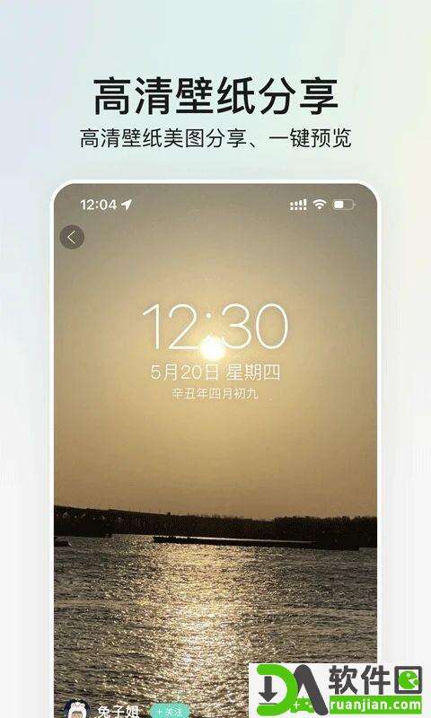 我要头像app安卓版截图3