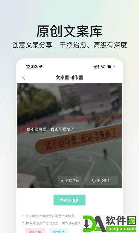 我要头像app安卓版截图4