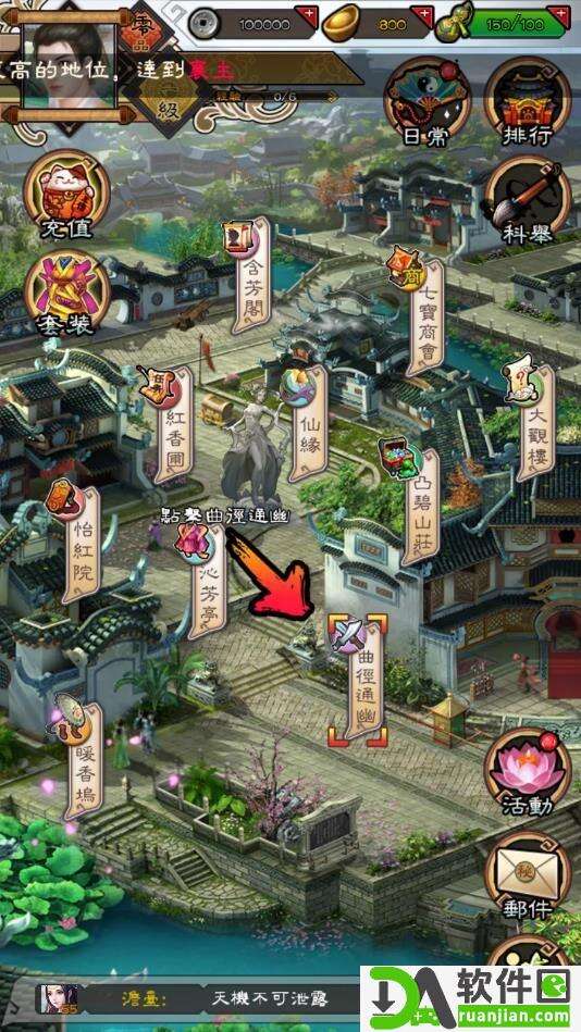 金陵十三钗官方版截图2