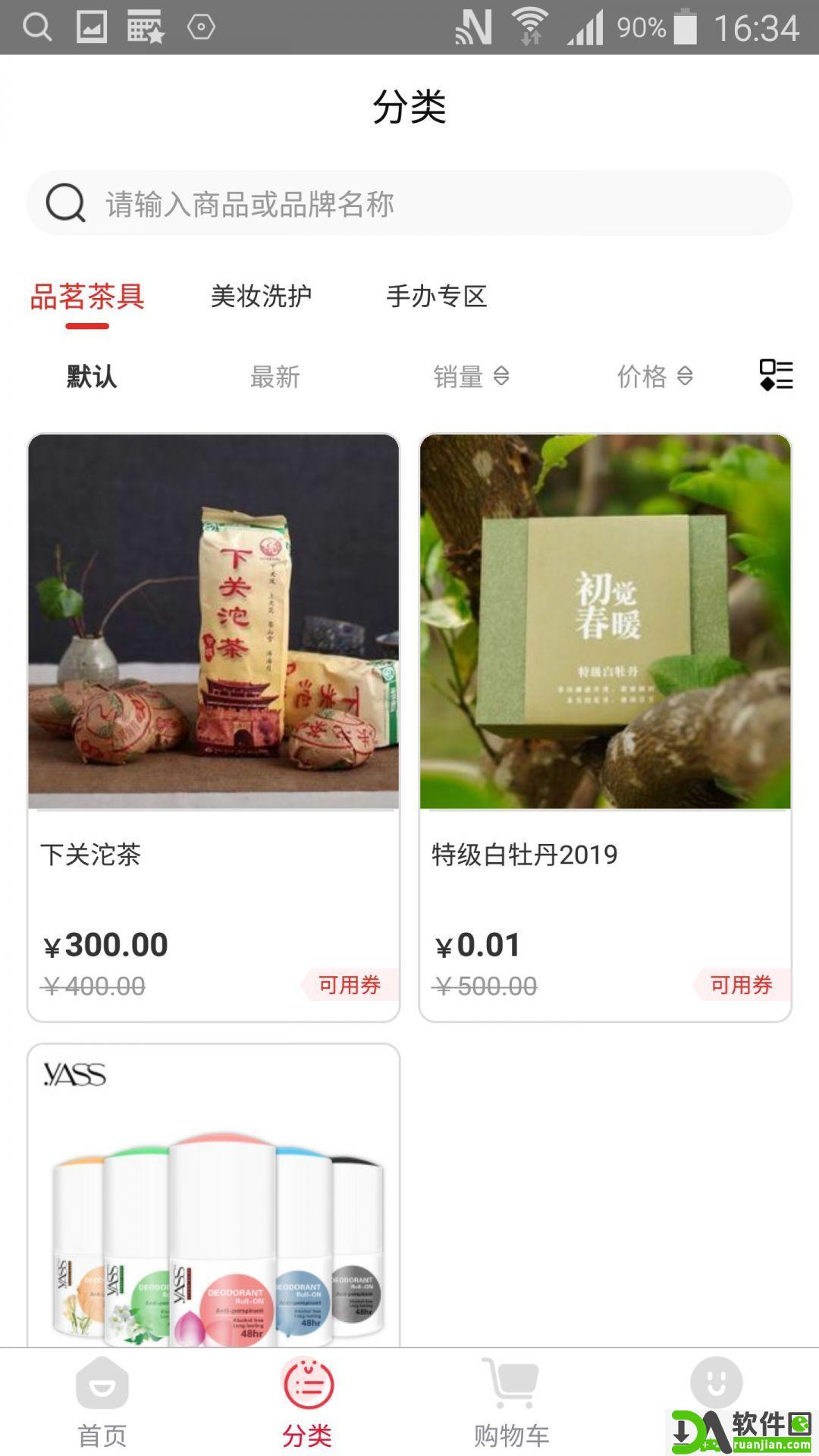 有米日记安卓版截图2