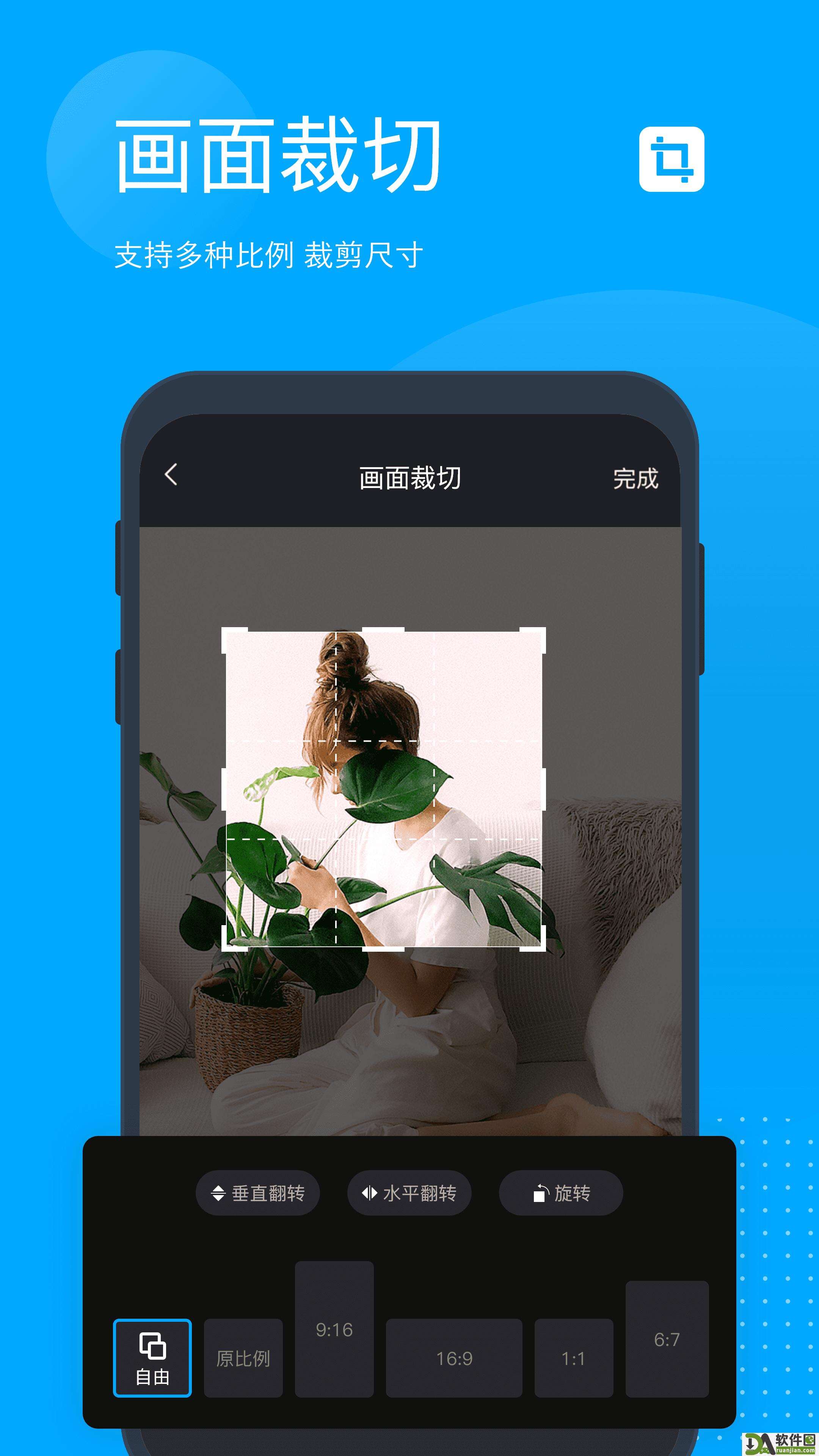 无痕去水印app安卓版截图5