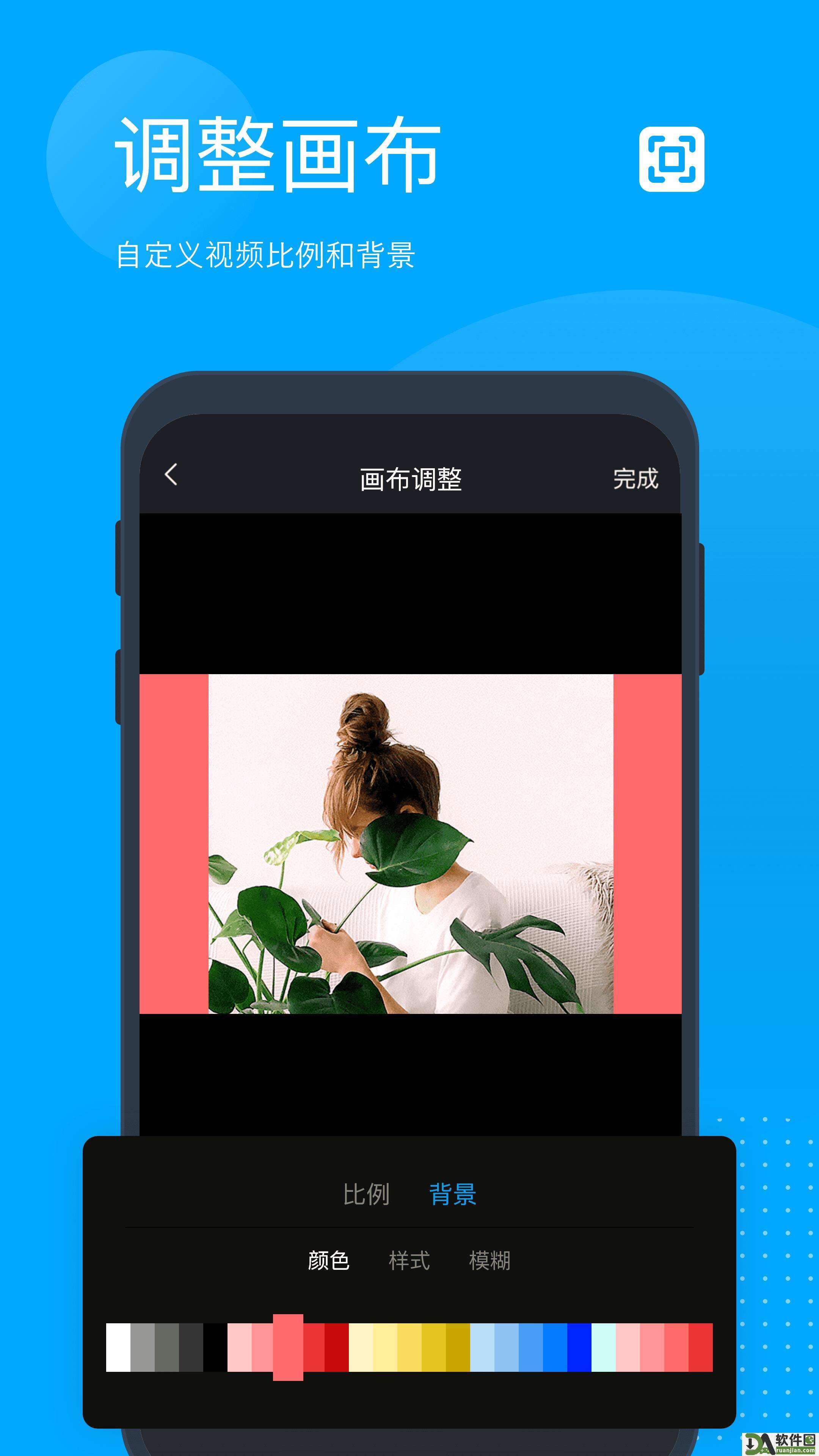 无痕去水印app安卓版截图3