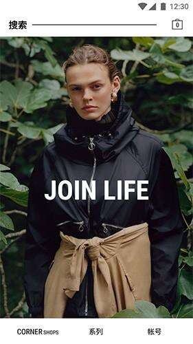 ZARA购物商城官方版截图3