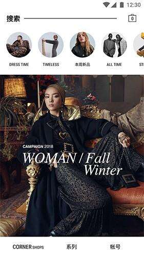 ZARA购物商城官方版截图1