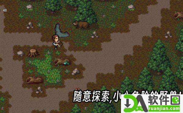 生存边缘2手机版截图1