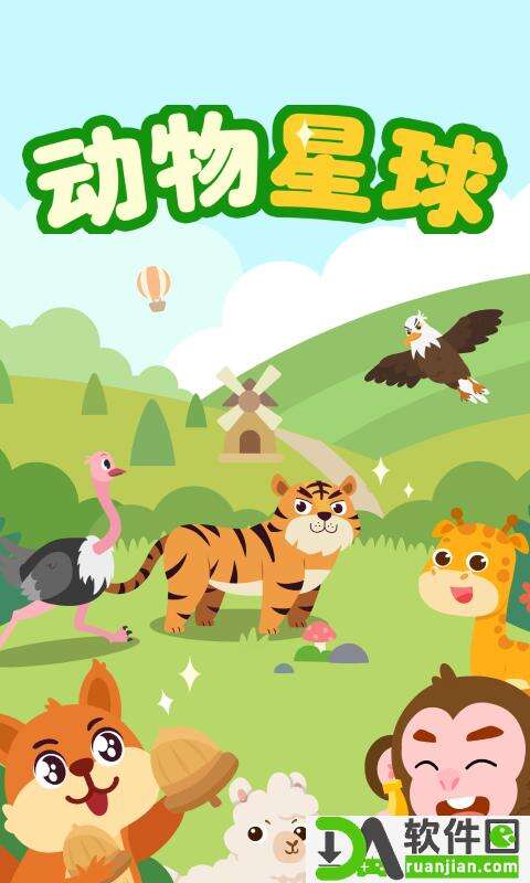 纸上世界官方版截图3