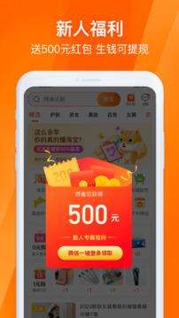 淘券吧app安卓版截图1