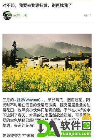 青驿安卓正式版截图1