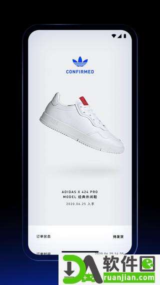 adidasconfirmed安卓版截图1