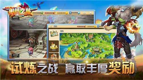 幻想之城官方版截图2