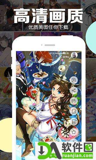 好多动漫app官方版截图1