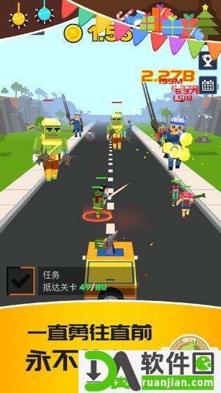 僵尸特攻队(Zombies)安卓版截图1