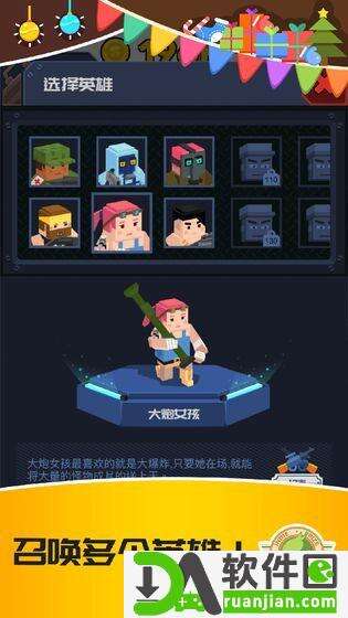 僵尸特攻队(Zombies)安卓版截图2