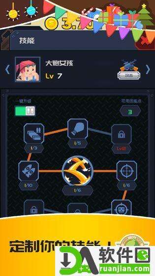 僵尸特攻队(Zombies)安卓版截图1