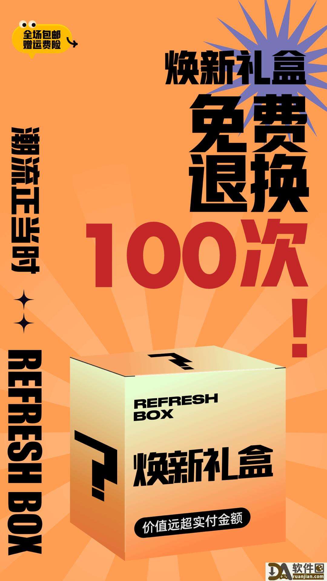 男衣邦穿衣搭配安卓版截图2