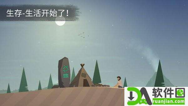 荒岛余生安卓版截图1