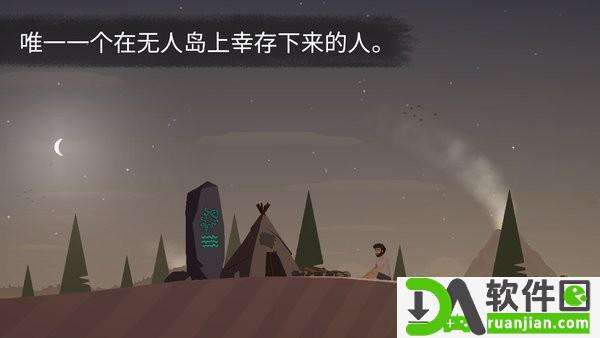 荒岛余生安卓版截图2